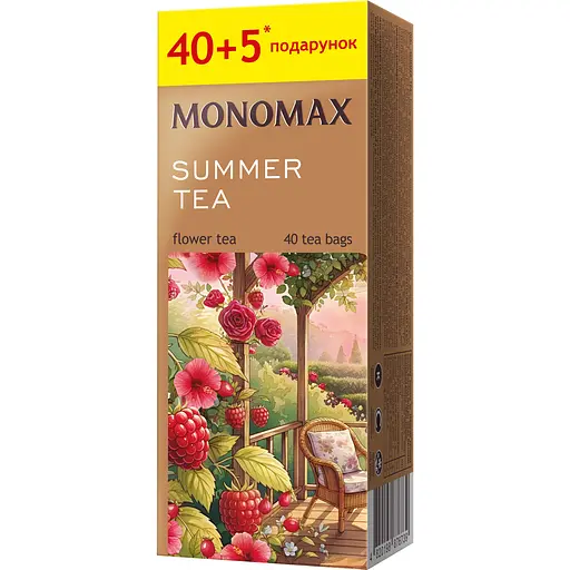 Чай квітковий Monomax Summer Tea з ароматом малини 2г x 45шт