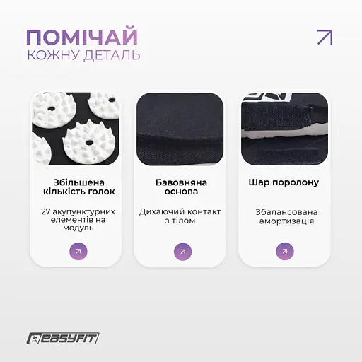 Массажный коврик Easyfit с подушкой (аппликатор Кузнецова) Черный с белым (EF-2709-BW) - фото 4