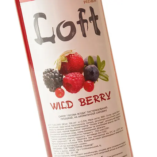 Сироп Loft Лесная Ягода 0.7 л - фото 5