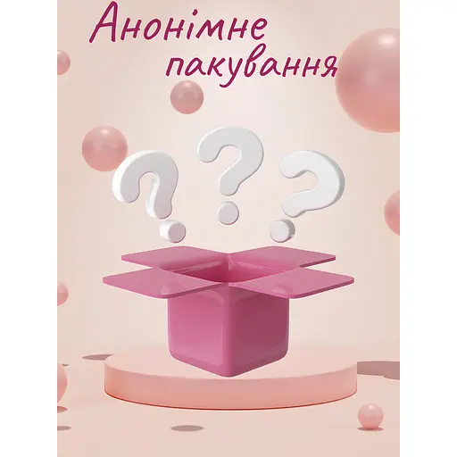 Вибратор Passion двойной с вращением розовый (4821002029563) - фото 6