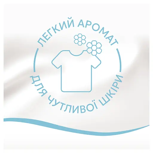 Кондиціонер для білизни Lenor Для чутливої шкіри 71 цикл прання 1.491 л - фото 3