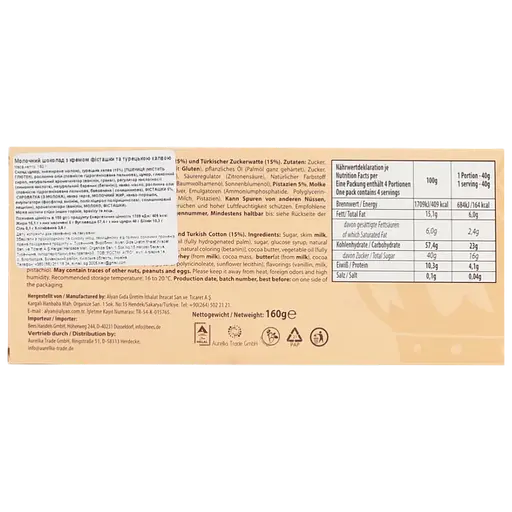 Шоколад молочный Alyan Angel Hair со сладкой ватой и фисташковой пастой 160 г - фото 3