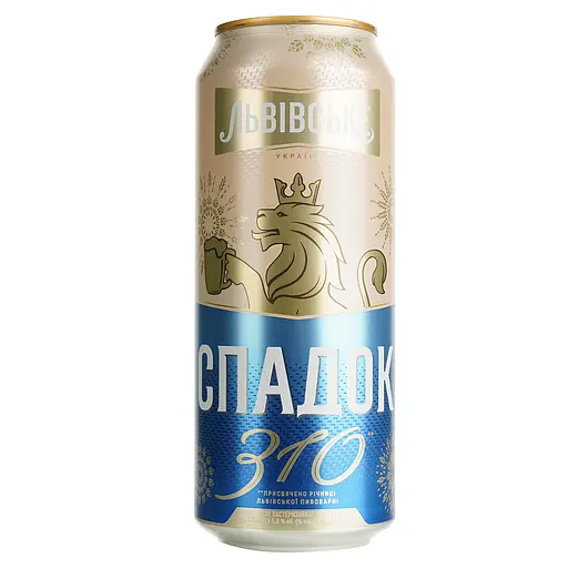 Уцінка. Пиво Львівське Спадок світле 5% 0.48 л з/б - фото 2