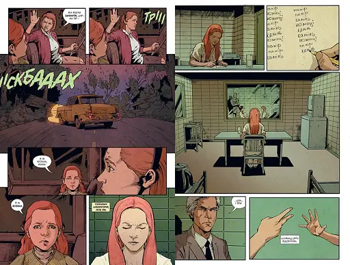 Stranger Things. Шоста. Книга 2 - фото 5