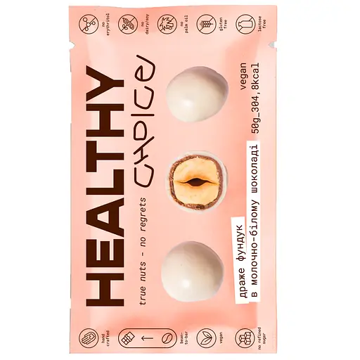 Драже фундук в молочно-білому шоколаді Healthy Choice 50 г