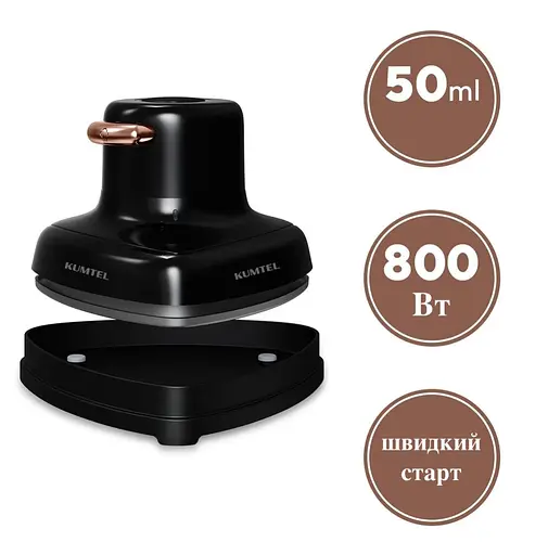 Відпарювач ручний KUMTEL HMGS-04 mini Black - фото 4