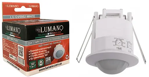 Датчик движения IP20,белый на кавычках (освещённость,время задержки) LU-DV0002-WHITE - фото 1