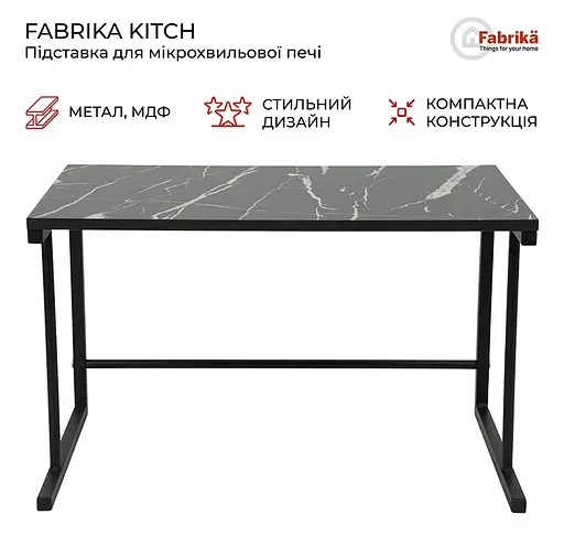 Підставка для мікрохвильової печі Fabrika KITCH - фото 5