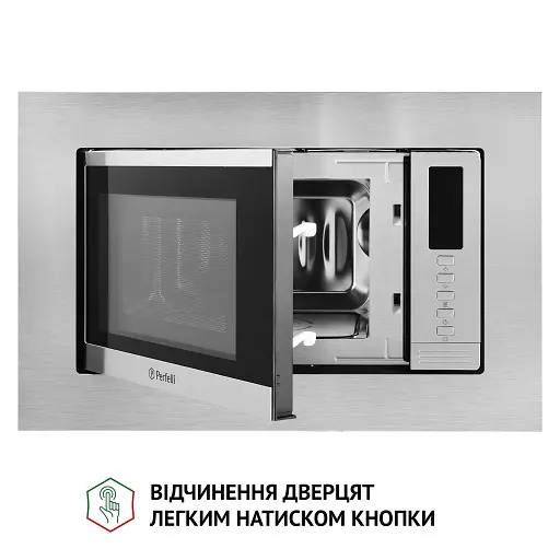 Повновбудована мікрохвильова піч Perfelli BM 202 BIX - фото 8