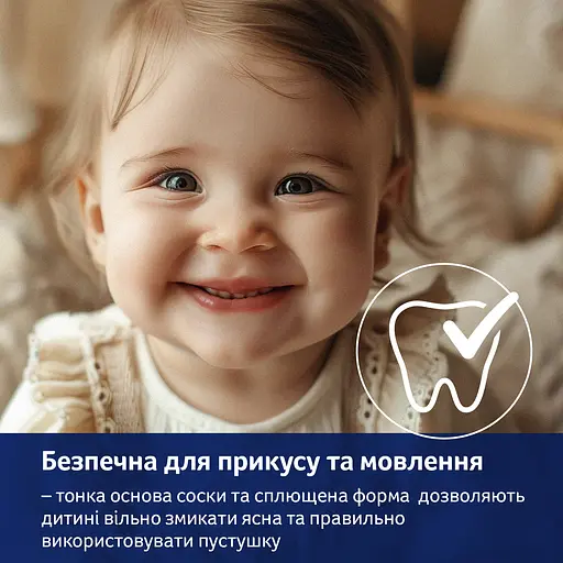 Пустушка LOVI Blossom силіконова динамічна 0-3 міс. 2 шт. бежева (22/921girl) - фото 13