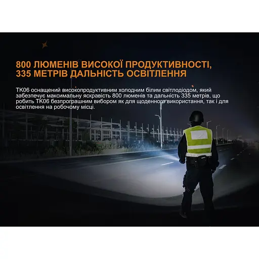 Фонарь ручной Fenix ​​TK06 - фото 8