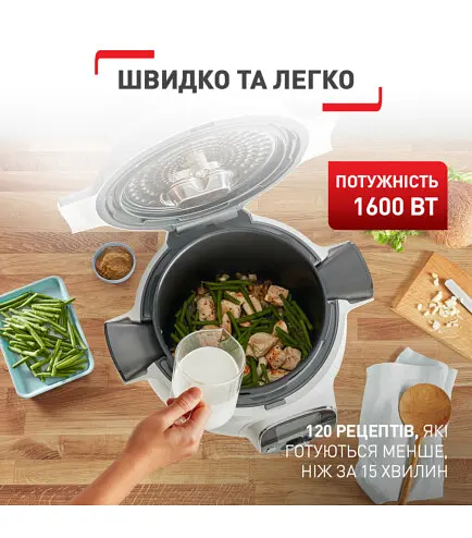 Мультиварка Tefal Cook4Me + CY851130 - фото 7