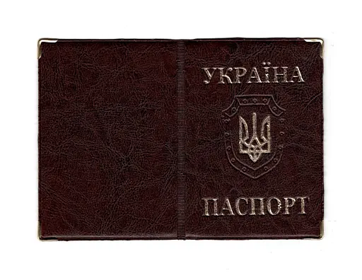 Обложка кожзам на паспорт Герб 52890, тиснение золотом Коричневый - фото 1