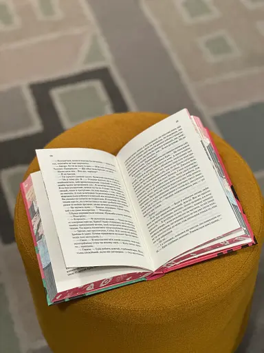 Ненавиджу тебе кохати - фото 5