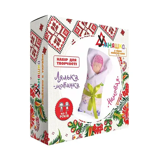 Набір для творчості. Лялька-мотанка "Немовля" (НС-002) HC-002 - фото 1
