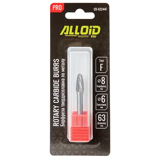 Борфреза Alloid Building Tools твердосплавна по металу тип F 8 мм (CB-63244F) - фото 4