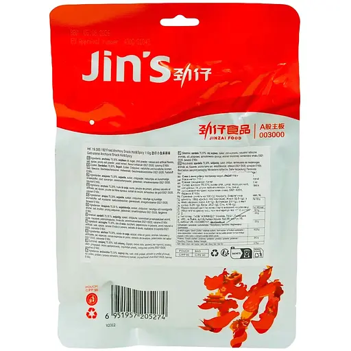 Снек Jinzai з анчоусів у гострому соусі 110 г - фото 2