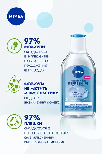 Мицеллярная вода NIVEA Освежающая для нормальной кожи лицо глаз и губ 400 мл - фото 4
