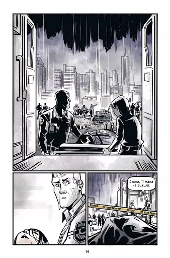 Підлітки-титани. Рейвен - фото 11