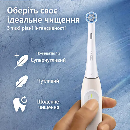 Набор: зубная щетка Oral-B iO 2 нежно-розовая + сменные насадки к электрической зубной щетке Oral-B iO Gentle Care нежный уход 4 шт. - фото 5
