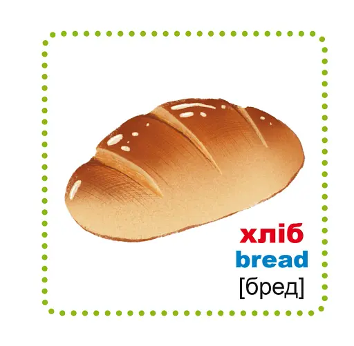 Розумні картки. Із чого це зроблено. 30 карток - фото 3