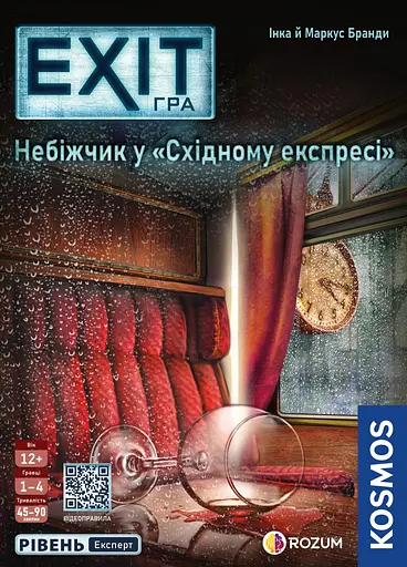 EXIT: Покойник в Восточном Экспрессе Rozum - Игра квест (R071UA) - фото 3