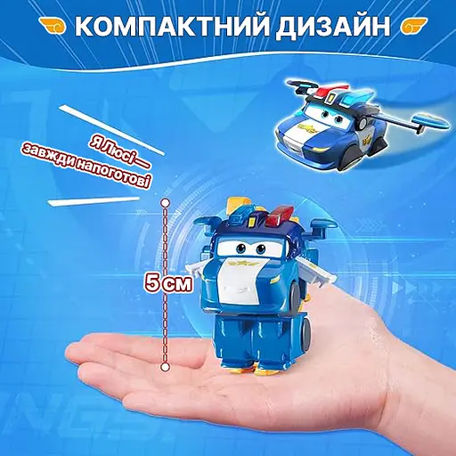 Ігрова фігурка-трансформер Super Wings Transform-a-Bots Люсі (Lucie) 5 см (EU780035) - фото 2