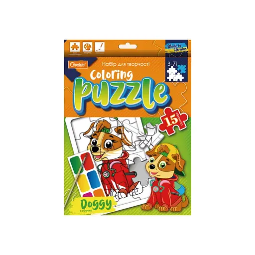 Дитячий пазл-розмальовка з фарбами Собачка НТ-11-02