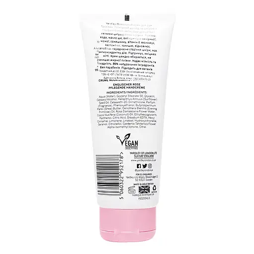 Крем для рук Yardley London English Rose Nourishing Hand Cream 100 мл - фото 4