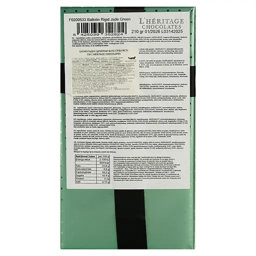 Цукерки шоколадні L'Heritage Chocolates біло-сріблясті 210 г - фото 3