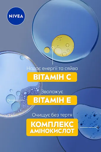 Мицеллярная вода NIVEA осветительная 400 мл (98717) - фото 5
