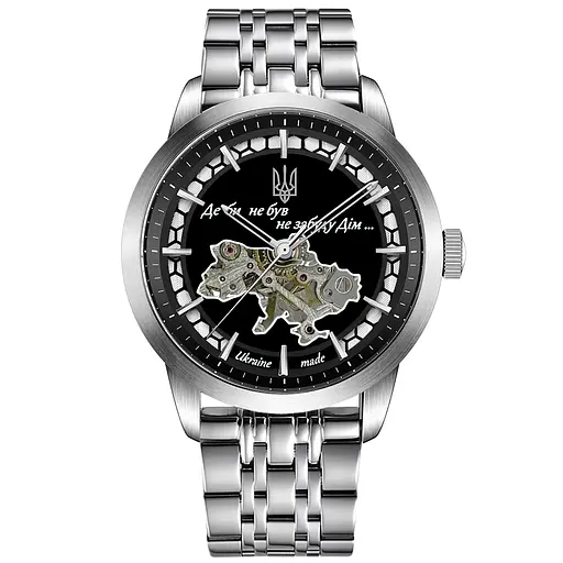 Awarder 043 Де би не був Silver-Black Steel Automatic