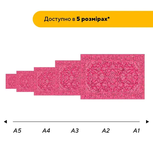 Деревянный пазл Розовый Ковер, А1, Деревянная коробка 500+ элементов - фото 2