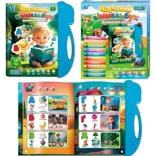 Развивающая книга-вимельбух с озвучкой на украинском языке, 10 тем - фото 1