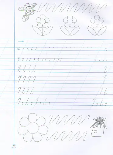 Каліграфічні прописи. Робочий зошит. 1 клас - фото 3