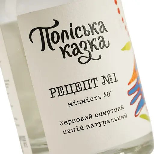 Зерновой спиртной напиток Натуральный Поліська казка Рецепт номер 1 40% 0.5 л - фото 5