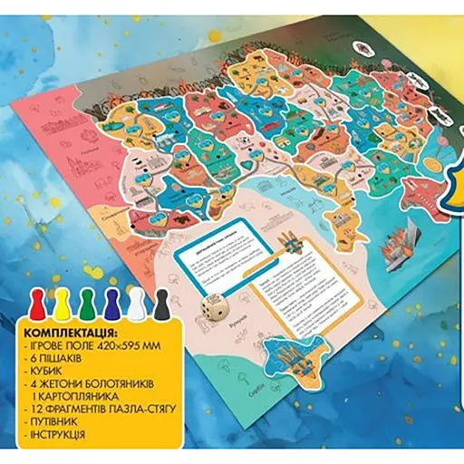 Настільна гра-бродилка Шлях додому 153752 Ігрове поле 420×594 мм - фото 3