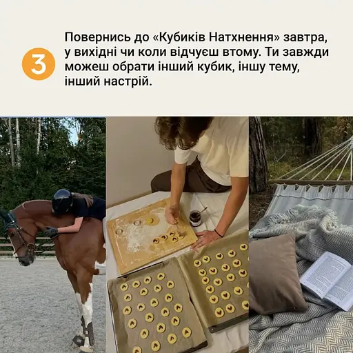 Настільна гра "Кубики Натхнення" 0039MG 9 кольорових кубиків + 54 простих дії - фото 7