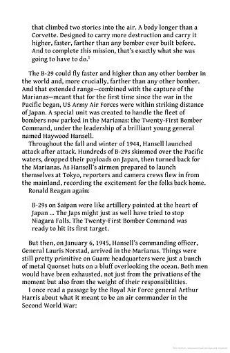 The Bomber Mafia A Tale of Innovation and Obsession - фото 6