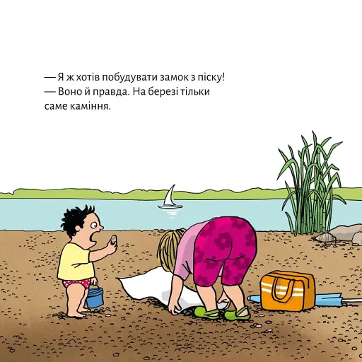 Ріко, рятівник вулиці - фото 7