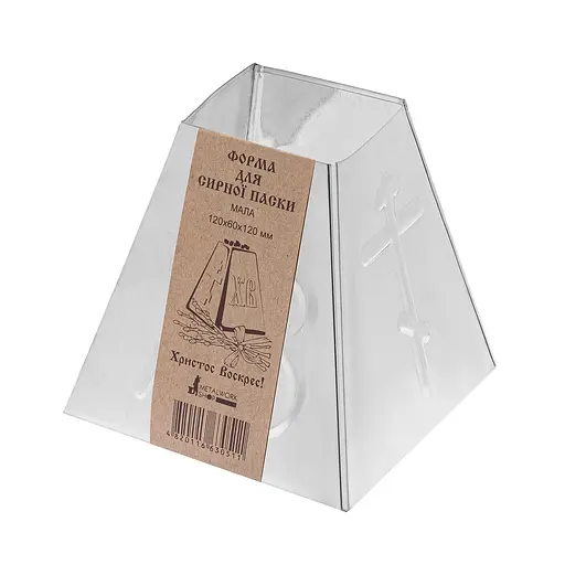 Форма великодня металева для сирної паски (мала) 0.5 кг, Metalworkshop Сірий 84574 - фото 2