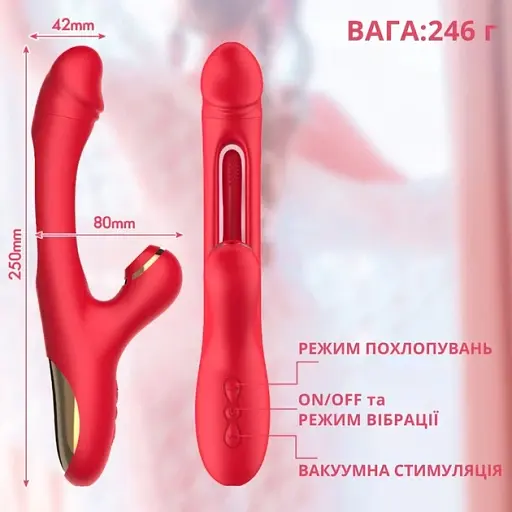 Вибратор I’MCUM Pulse Touch с вакуумной стимуляцией клитора и язычками для точки G Красный (IM-ZDB330) - фото 2