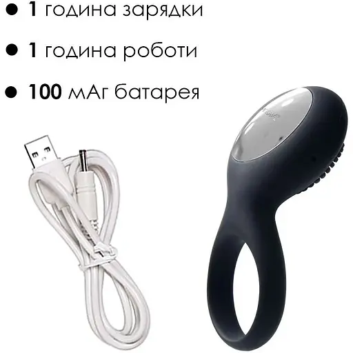 Ерекційне кільце з вібрацією Svakom Tyler Black - фото 4