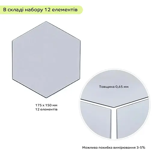Дзеркальний декор Wall Sticker SW-00002514 акриловий самоклеючий 150х175 мм 12 шт. срібло - фото 4