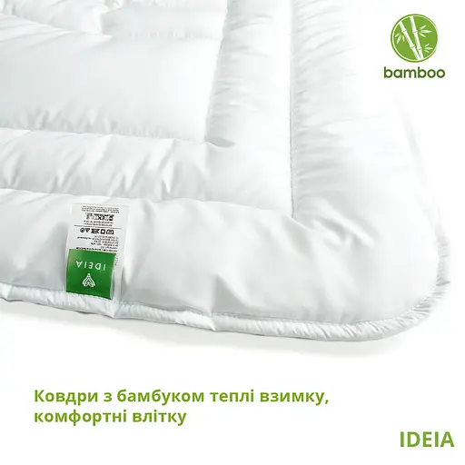 Одеяло Ideia Botanical Bamboo зимнее 200х220 см 8-30054 - фото 4