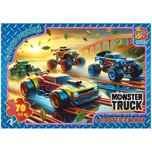 Пазлы детские Монстер траки MT184, 70 элементов