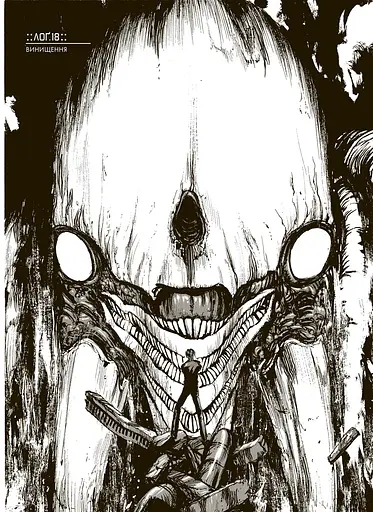 Манга Molfar Comics Блам! Blame! українською мовою 2 Том M MC BM 02 - фото 4