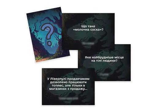 Настільна гра PlayRoom Диваки серед нас (укр.) (ВР_ДСН) - фото 8