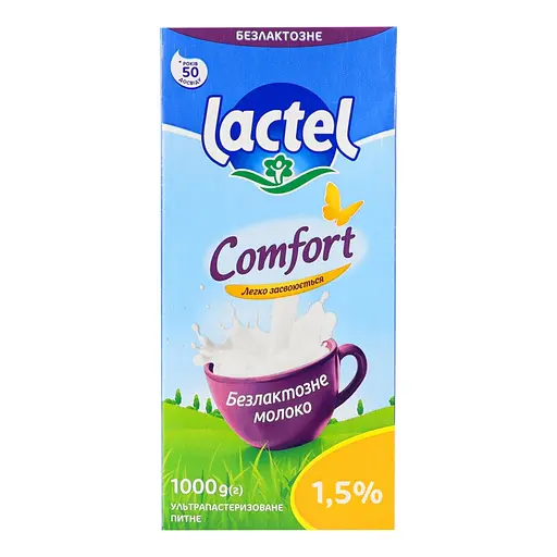 Молоко Lactel Комфорт 1.5% безлактозне ультрапастеризоване 1 л - фото 3