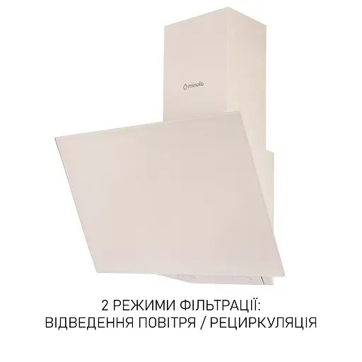 Вытяжка декоративная наклонная Минола HVS 5242 IV 700 LED - фото 4